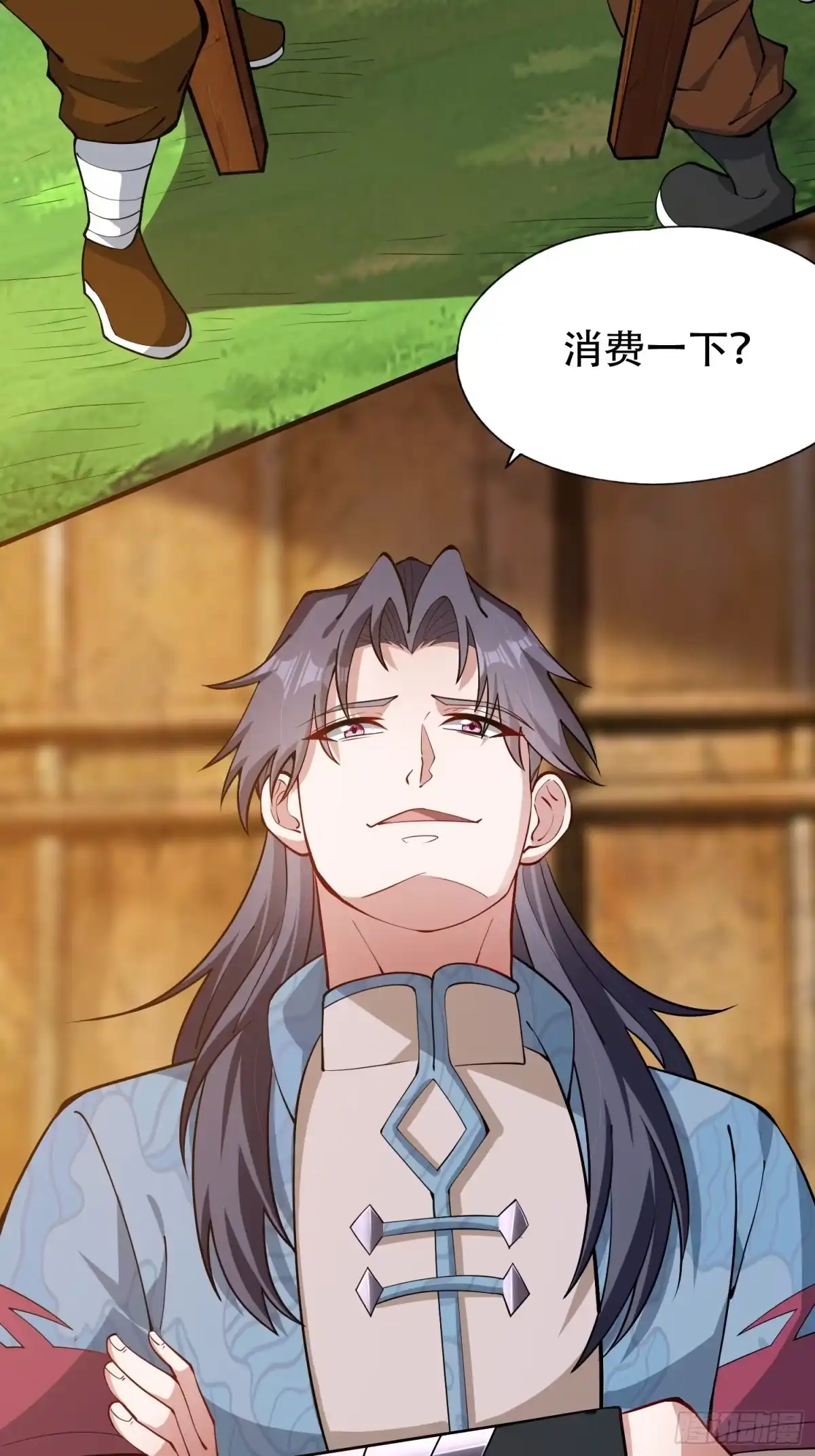 一万种清除玩家的方法 16 付费上班 第4页