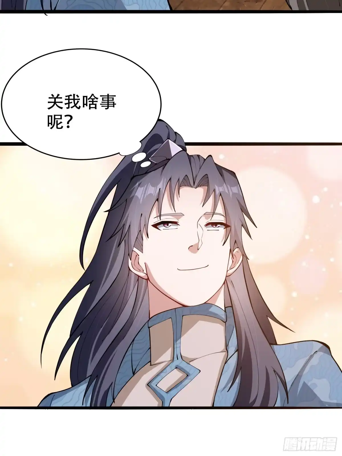 一万种清除玩家的方法 16 付费上班 第44页