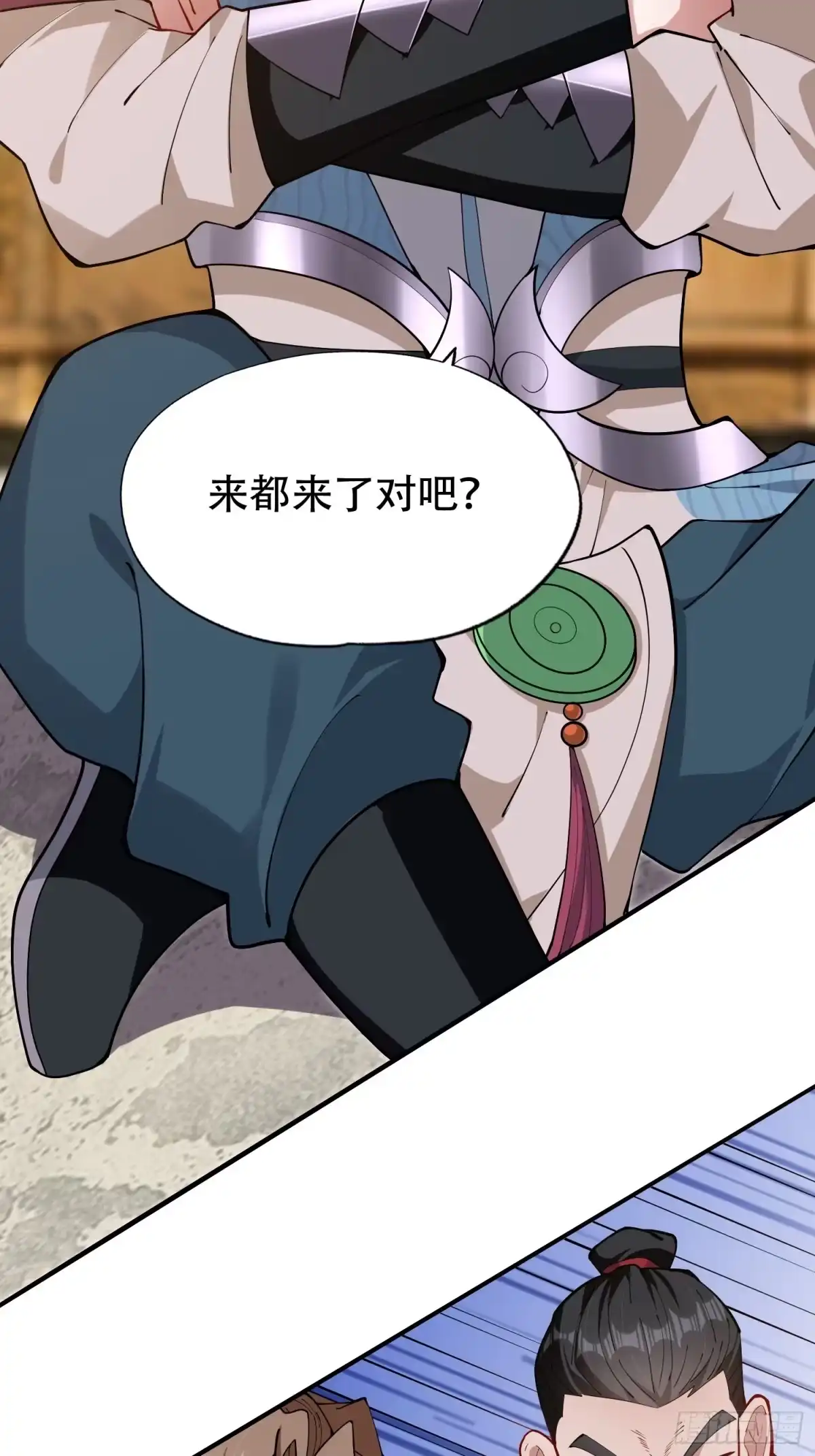 一万种清除玩家的方法 16 付费上班 第5页