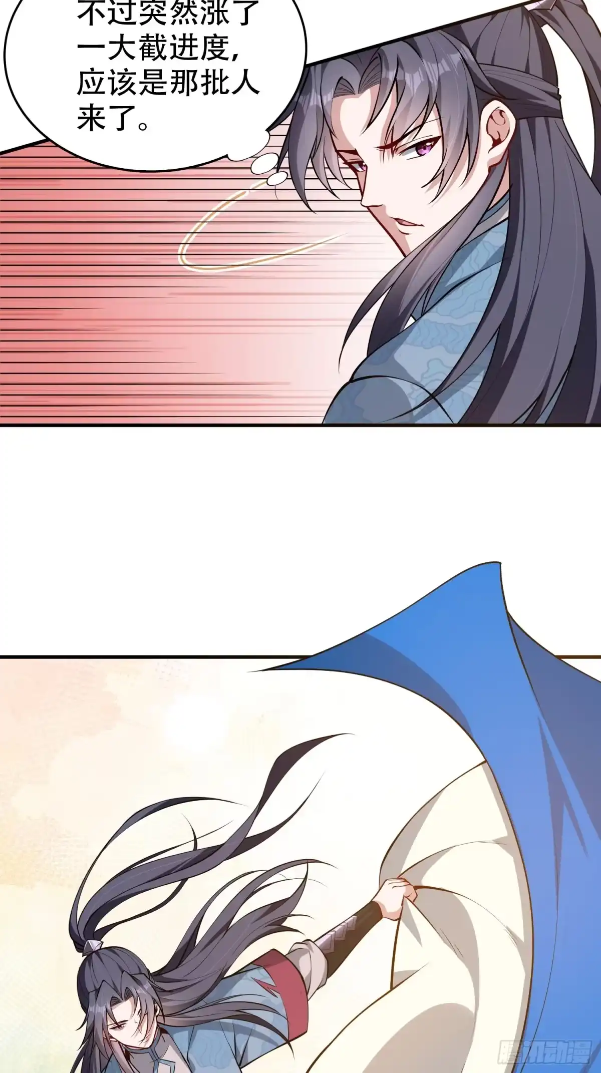 一万种清除玩家的方法 17 坑是我自己跳的 第43页