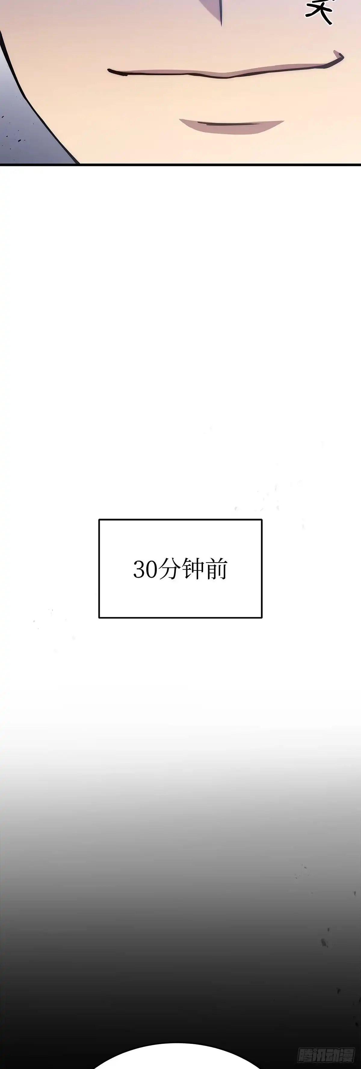 武神重生：从2级开始逆袭 第10话 第26页
