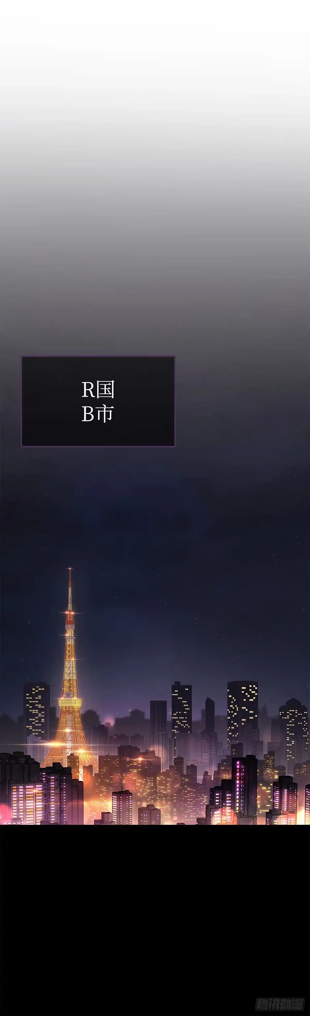 武神重生：从2级开始逆袭 第10话 第59页
