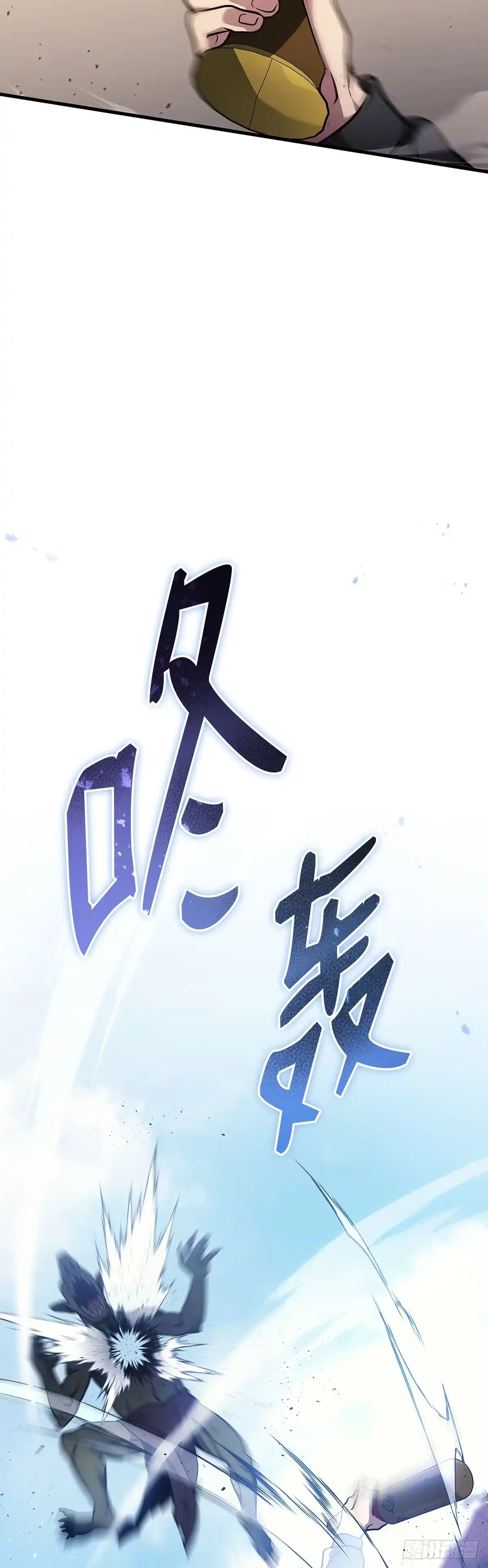 武神重生：从2级开始逆袭 第12话 第28页