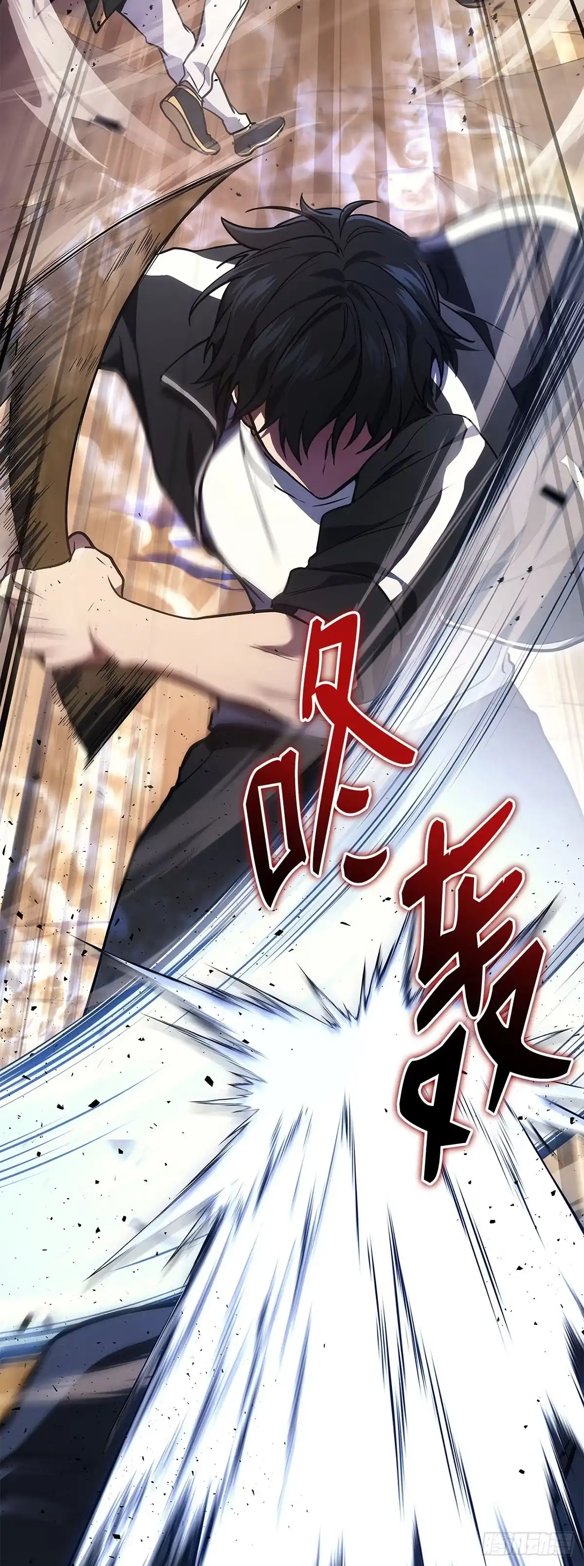 武神重生：从2级开始逆袭 第12话 第54页