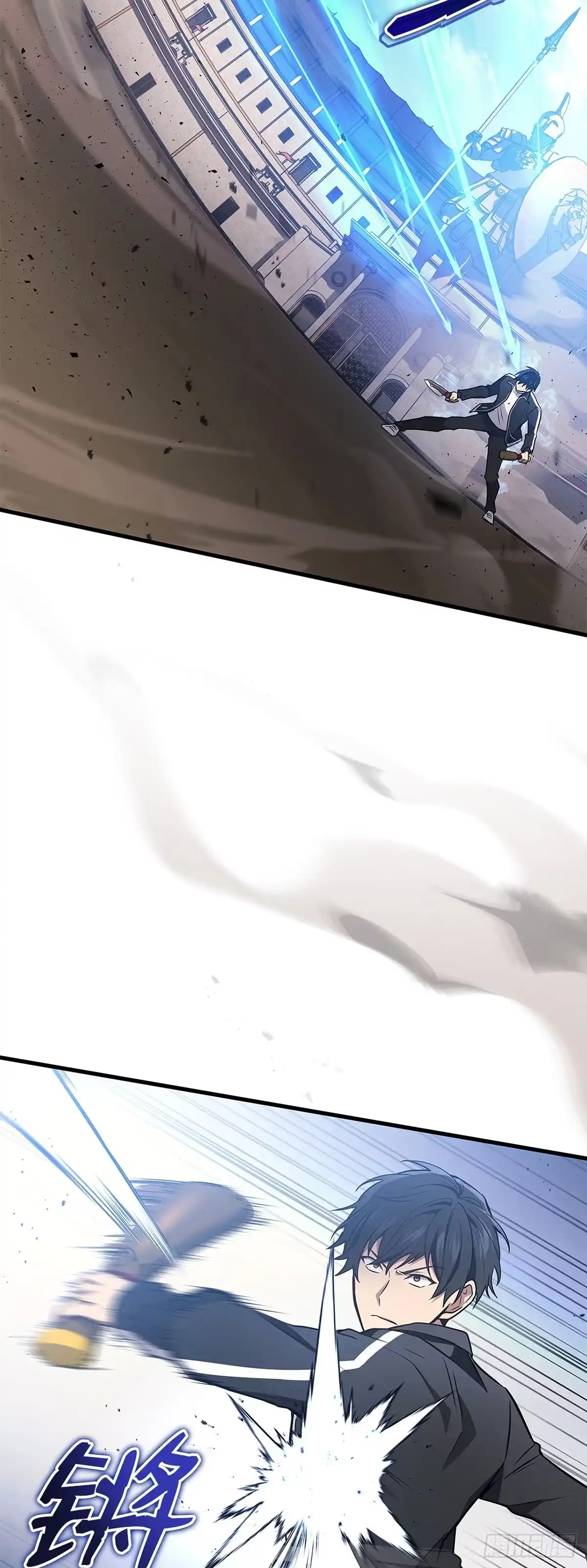 武神重生：从2级开始逆袭 第12话 第62页