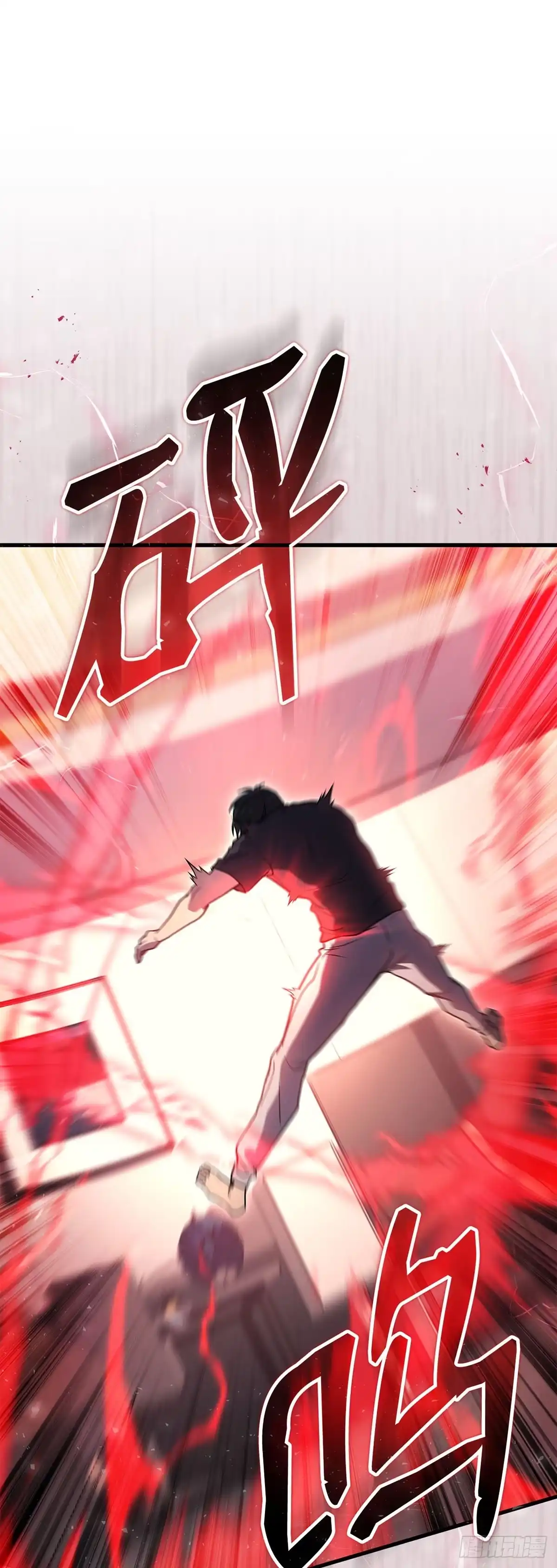 武神重生：从2级开始逆袭 第13话 第53页