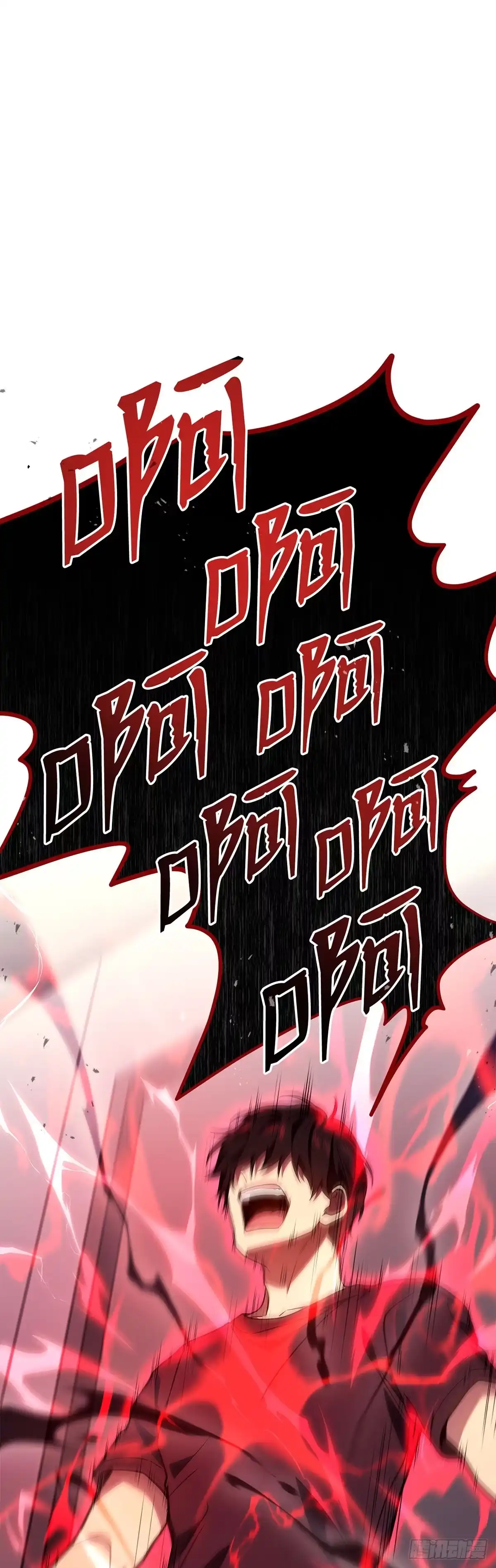 武神重生：从2级开始逆袭 第13话 第67页