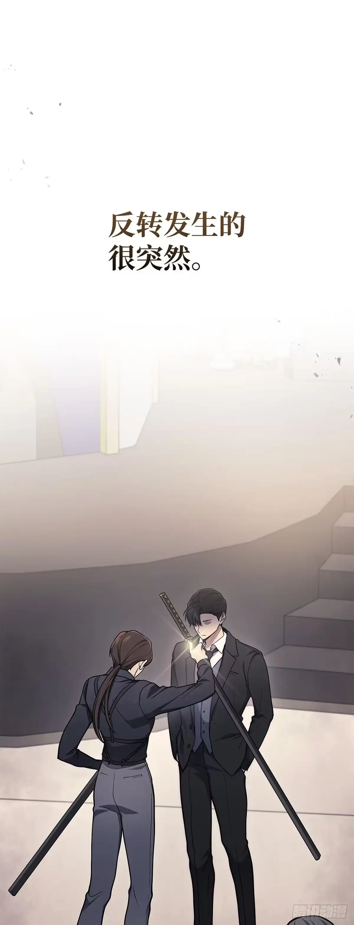 武神重生：从2级开始逆袭 第16话 第1页