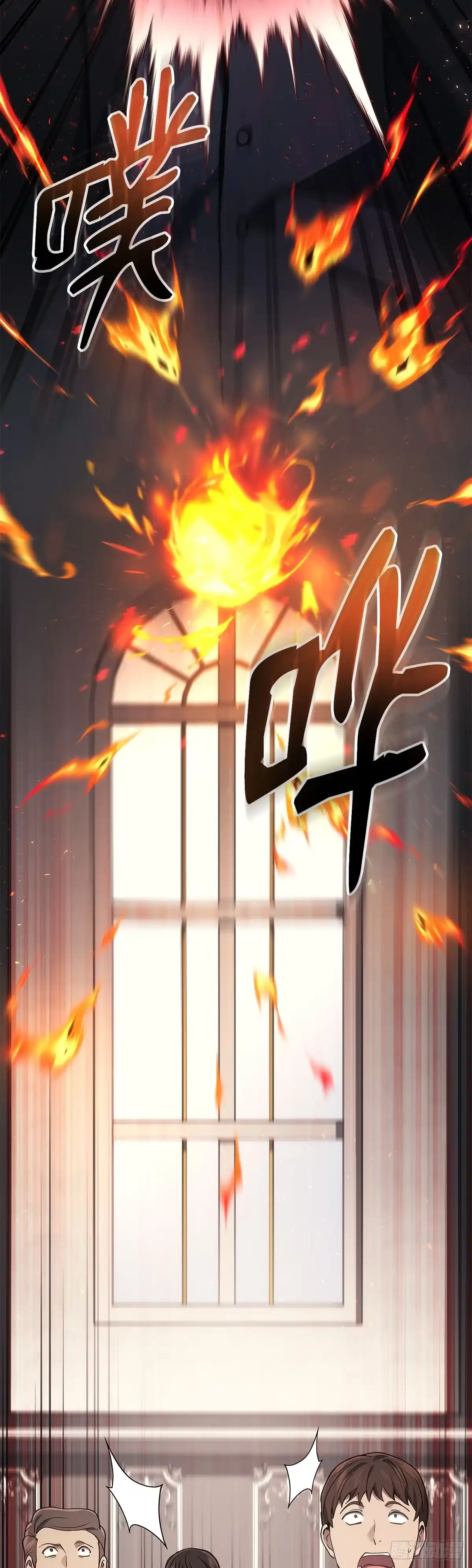 武神重生：从2级开始逆袭 第16话 第55页