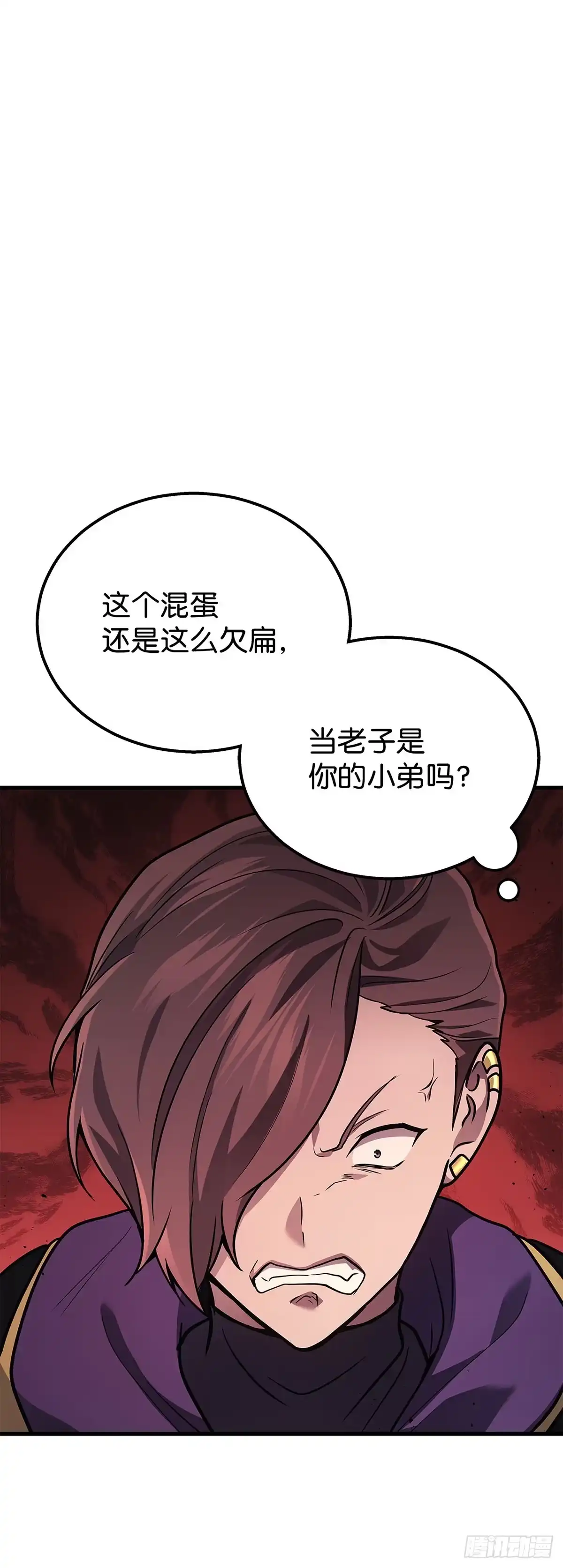 武神重生：从2级开始逆袭 第19话 第16页