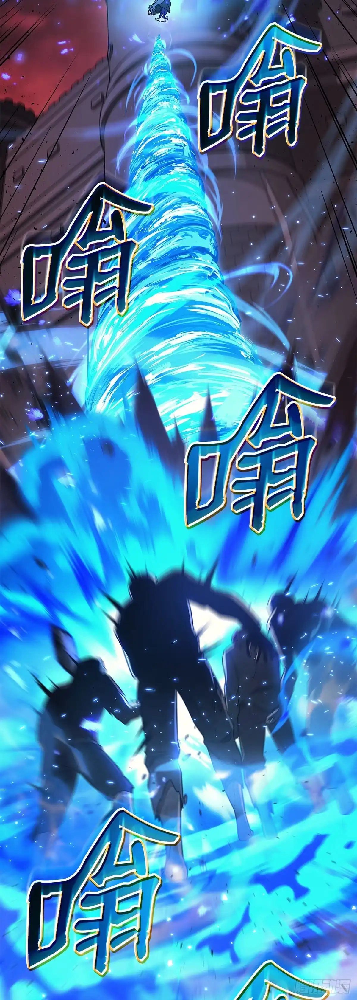 武神重生：从2级开始逆袭 第19话 第25页