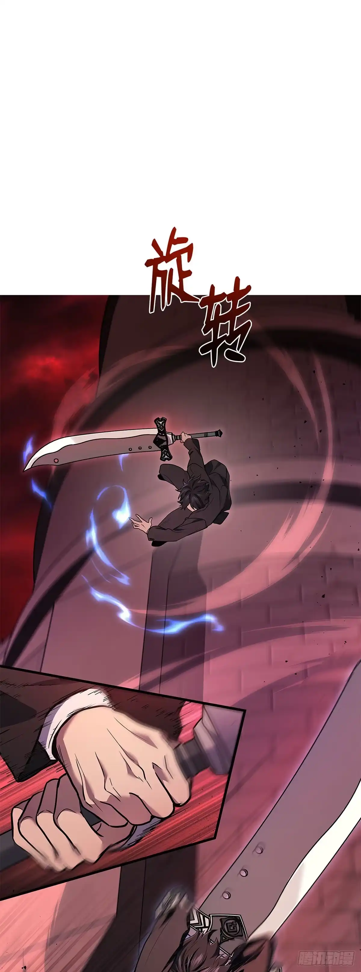 武神重生：从2级开始逆袭 第19话 第27页