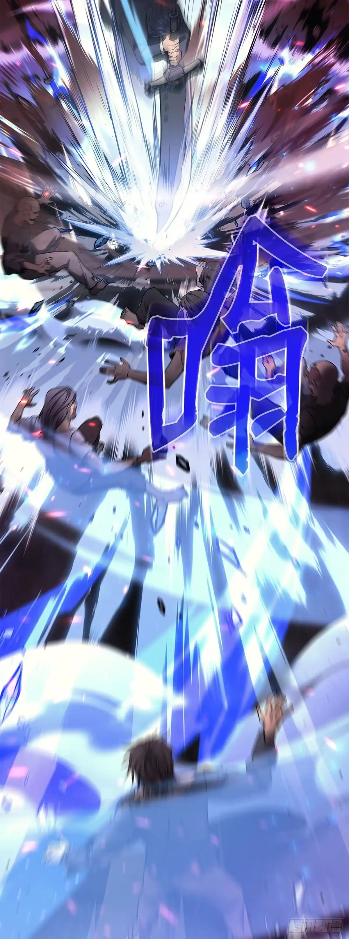 武神重生：从2级开始逆袭 第19话 第29页