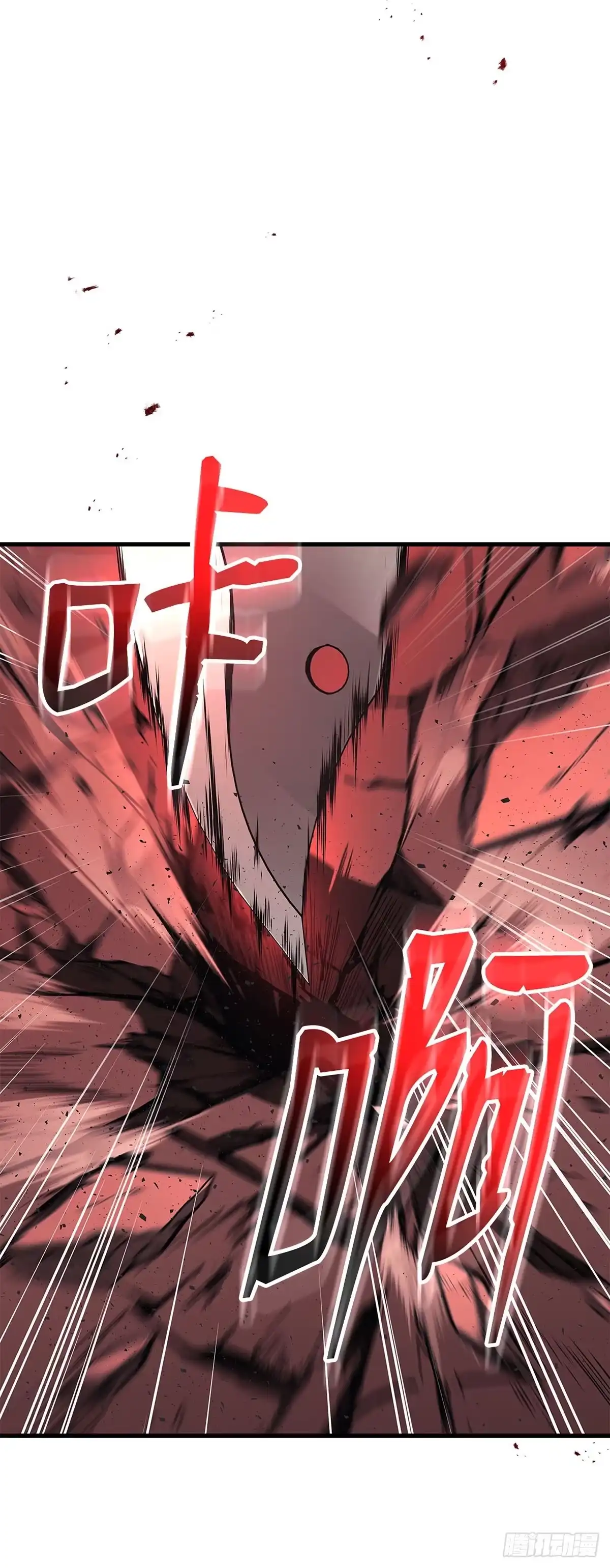 武神重生：从2级开始逆袭 第19话 第45页