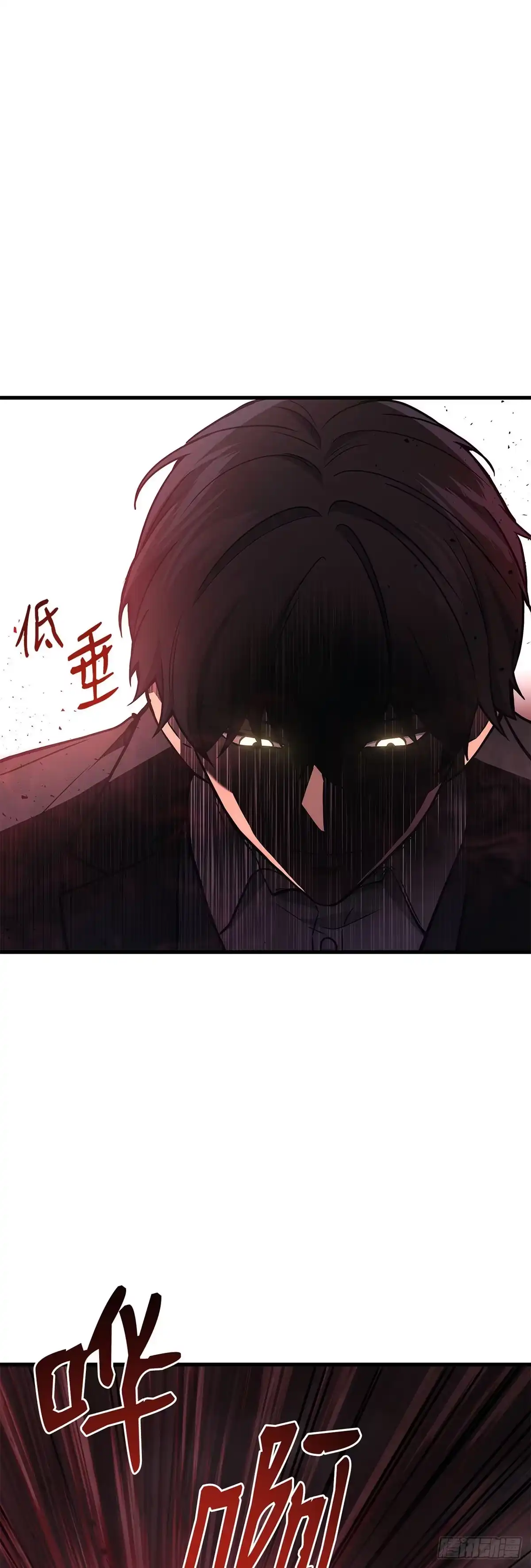 武神重生：从2级开始逆袭 第20话 第23页