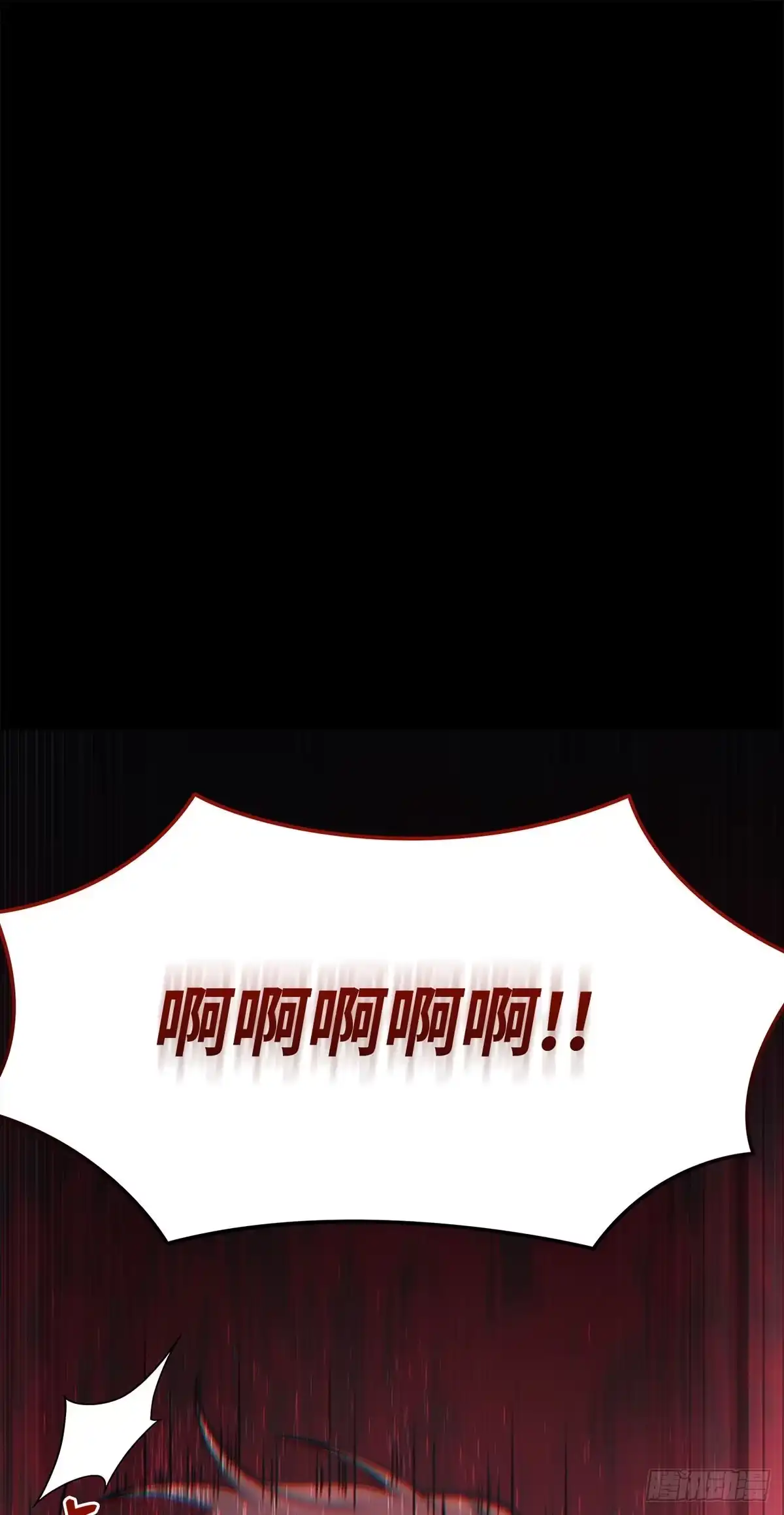 武神重生：从2级开始逆袭 第21话 第1页