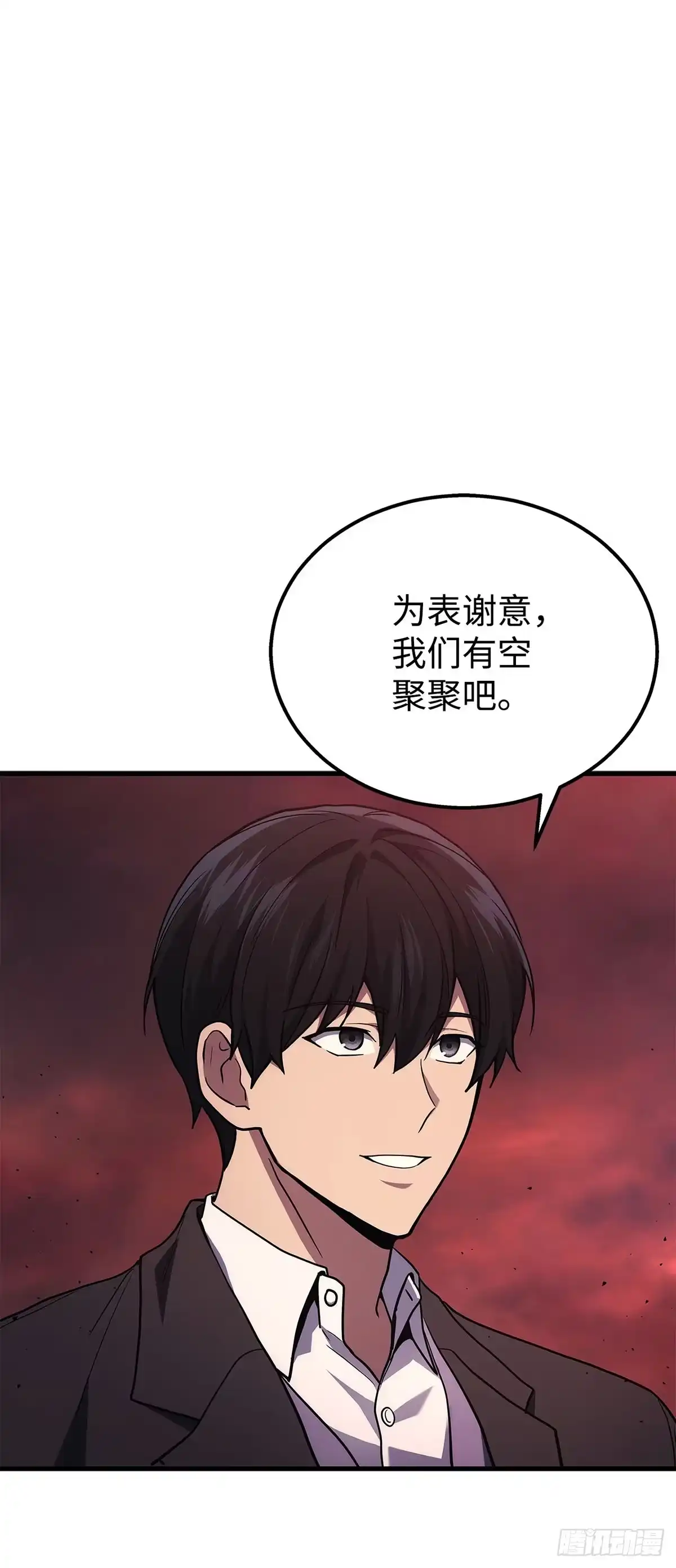 武神重生：从2级开始逆袭 第21话 第54页