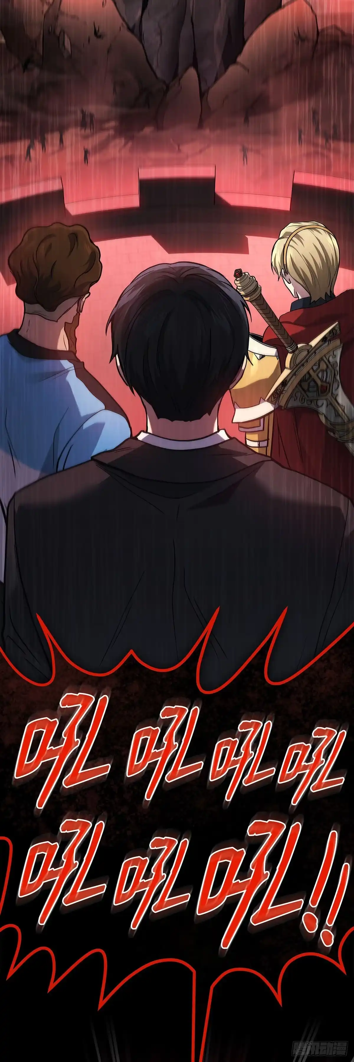 武神重生：从2级开始逆袭 第21话 第61页