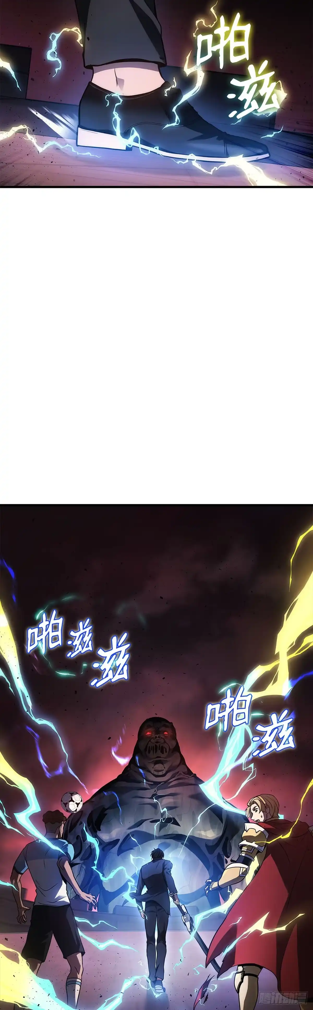 武神重生：从2级开始逆袭 第22话 第35页