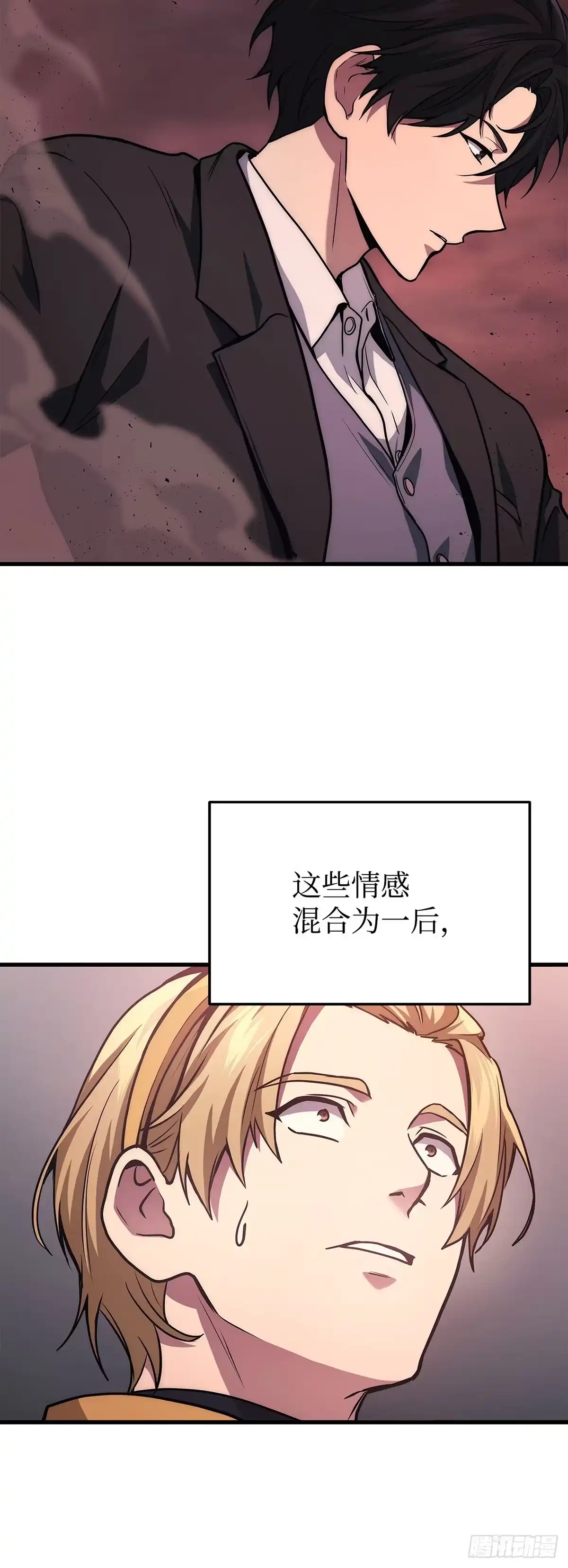武神重生：从2级开始逆袭 第22话 第58页
