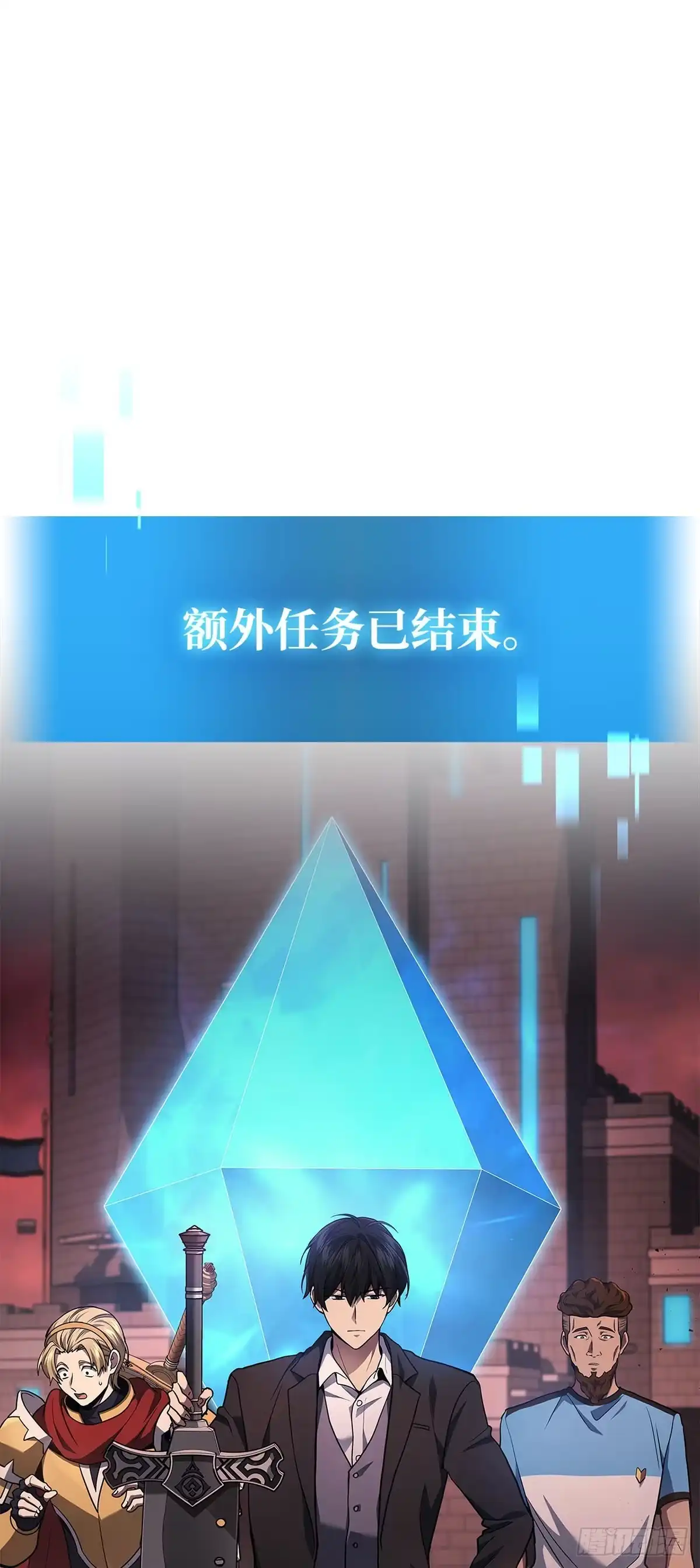 武神重生：从2级开始逆袭 第23话 第6页