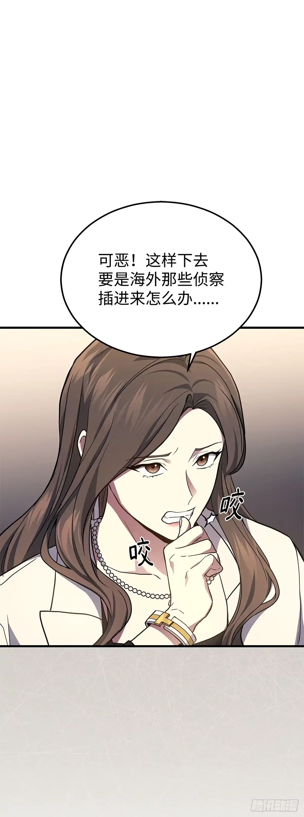 武神重生：从2级开始逆袭 第25话 第27页