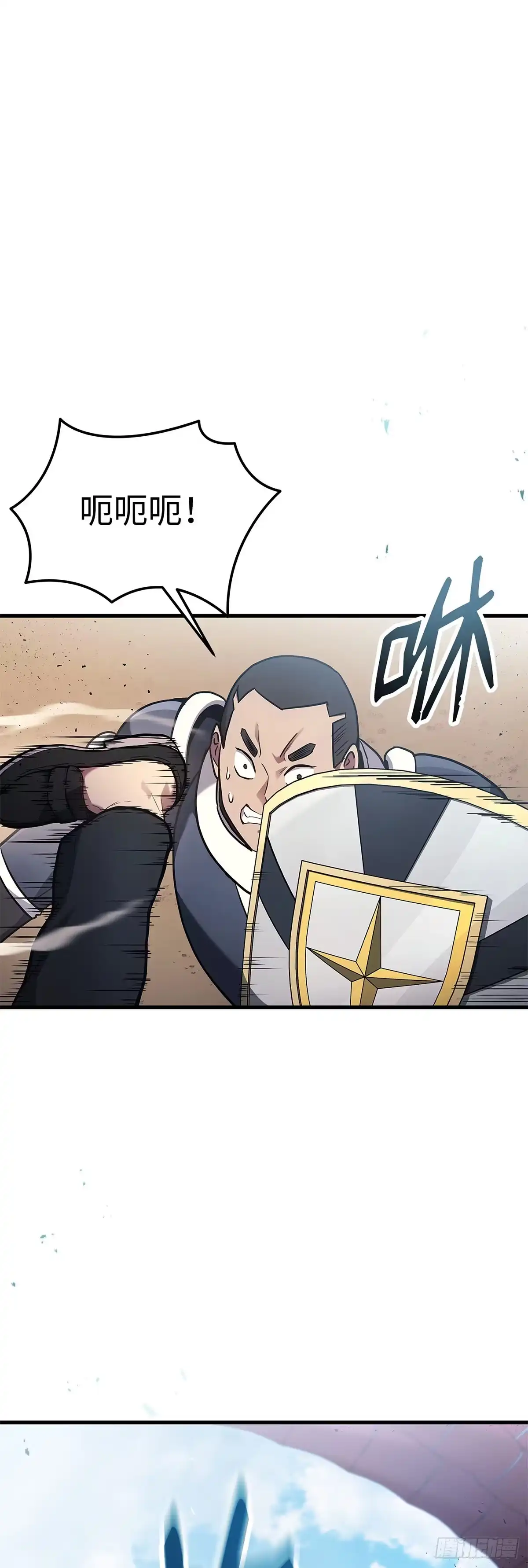 武神重生：从2级开始逆袭 第25话 第36页