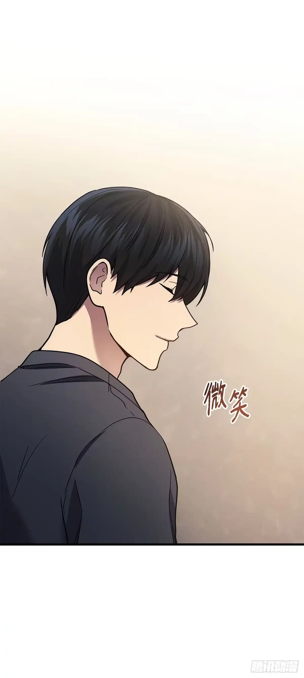 武神重生：从2级开始逆袭 第26话 第13页