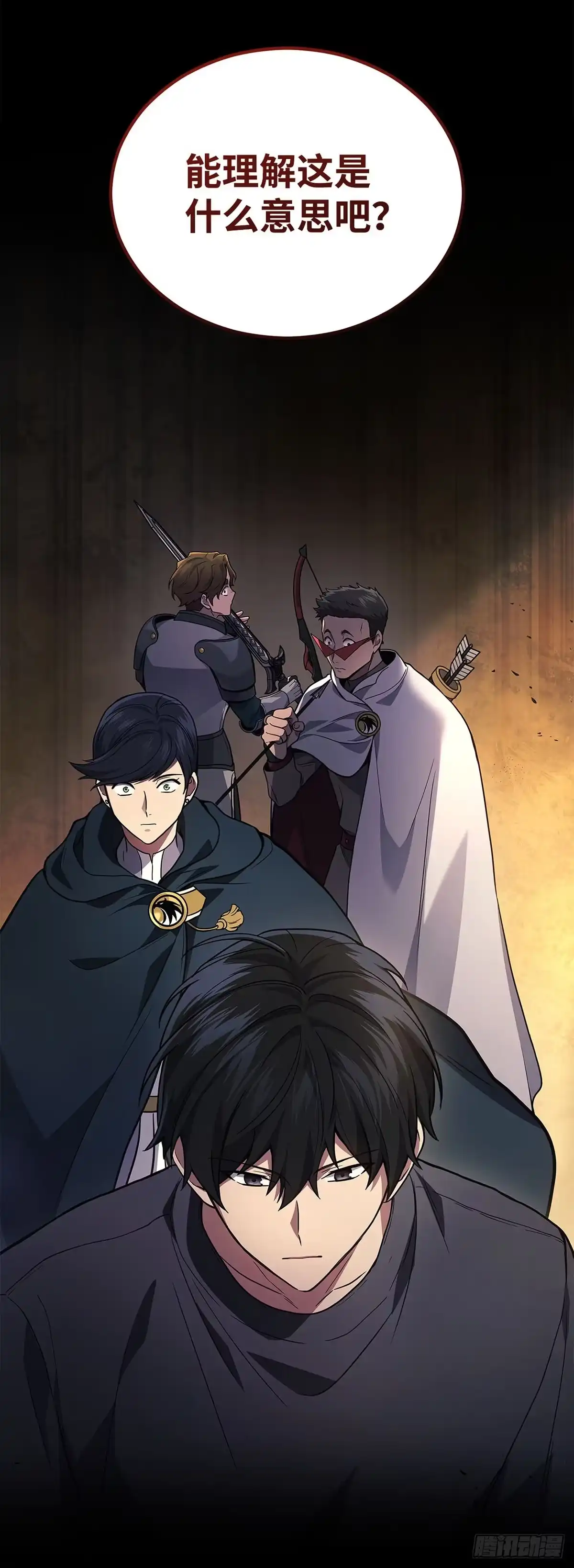 武神重生：从2级开始逆袭 第27话 第57页
