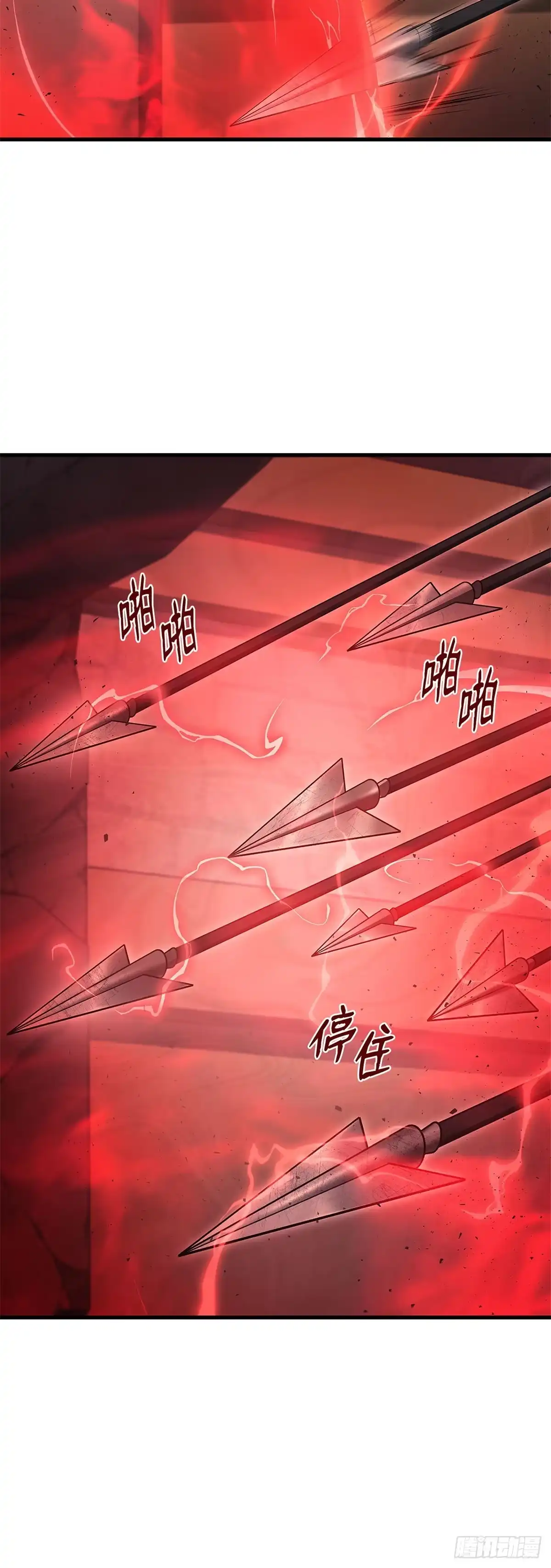 武神重生：从2级开始逆袭 第28话 第10页