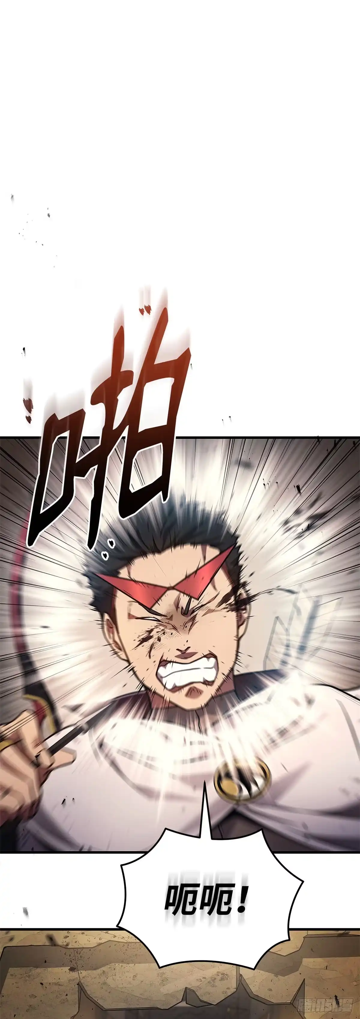 武神重生：从2级开始逆袭 第28话 第20页