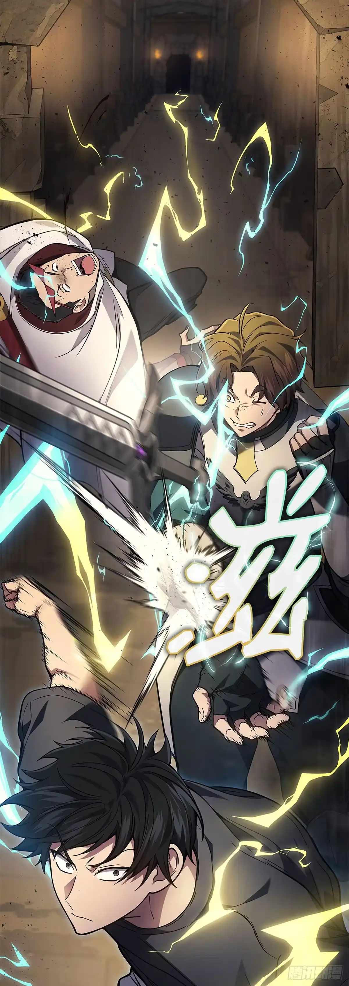 武神重生：从2级开始逆袭 第28话 第21页