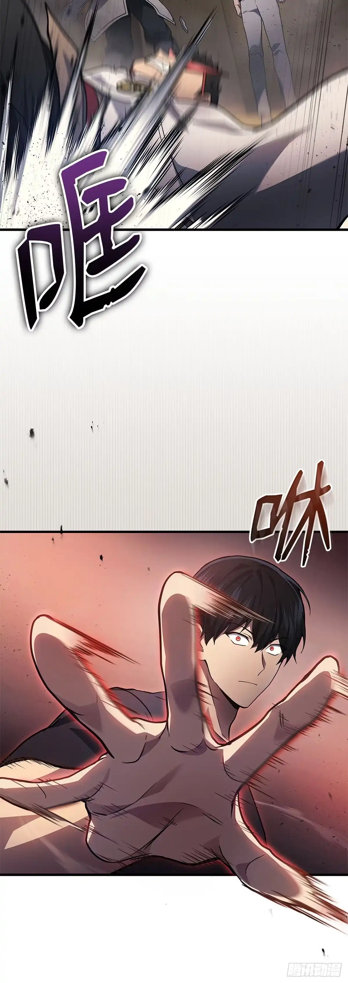 武神重生：从2级开始逆袭 第28话 第23页
