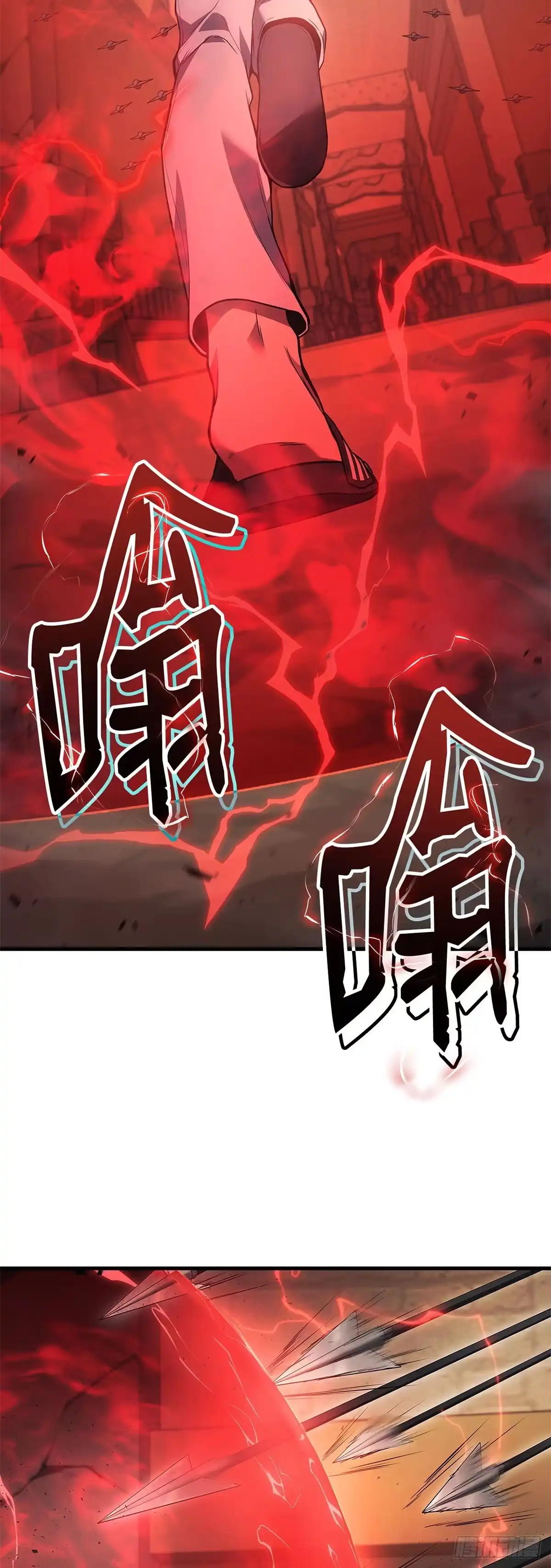 武神重生：从2级开始逆袭 第28话 第9页