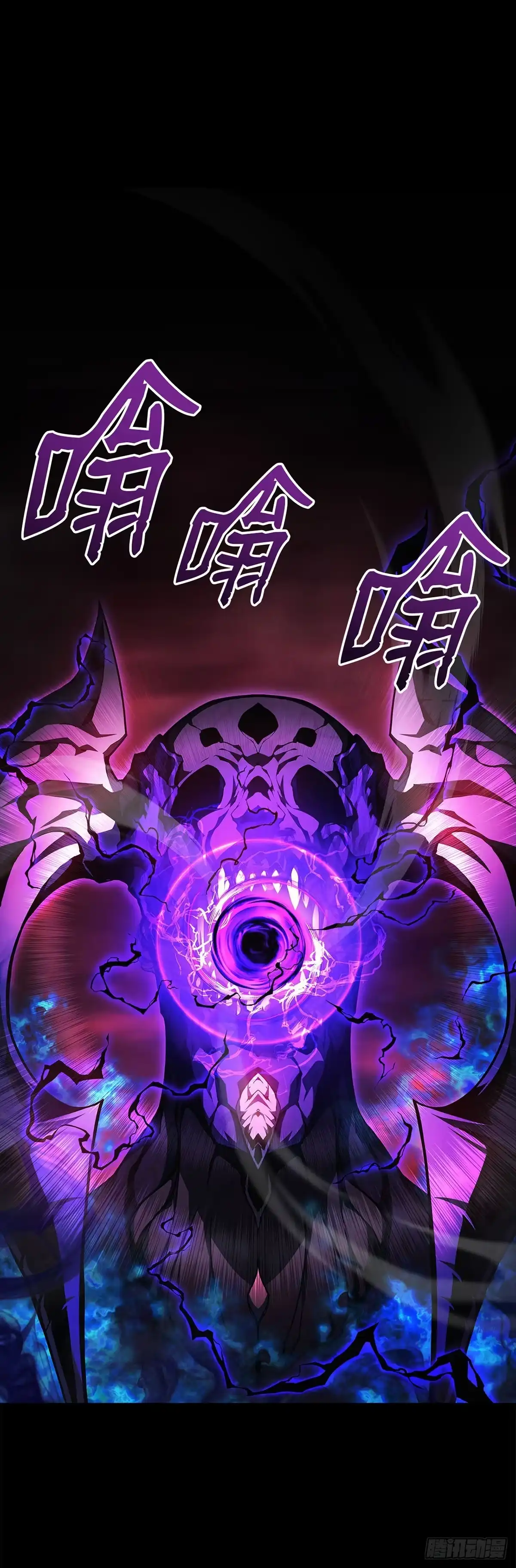 武神重生：从2级开始逆袭 第1话 第17页