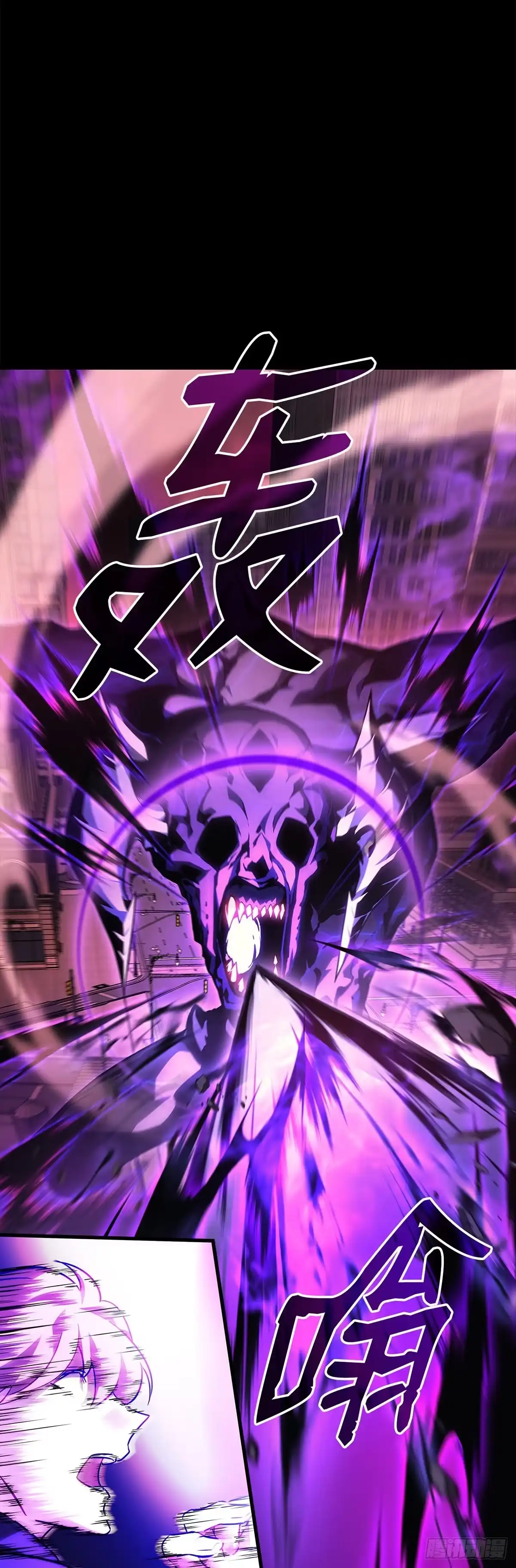 武神重生：从2级开始逆袭 第1话 第18页