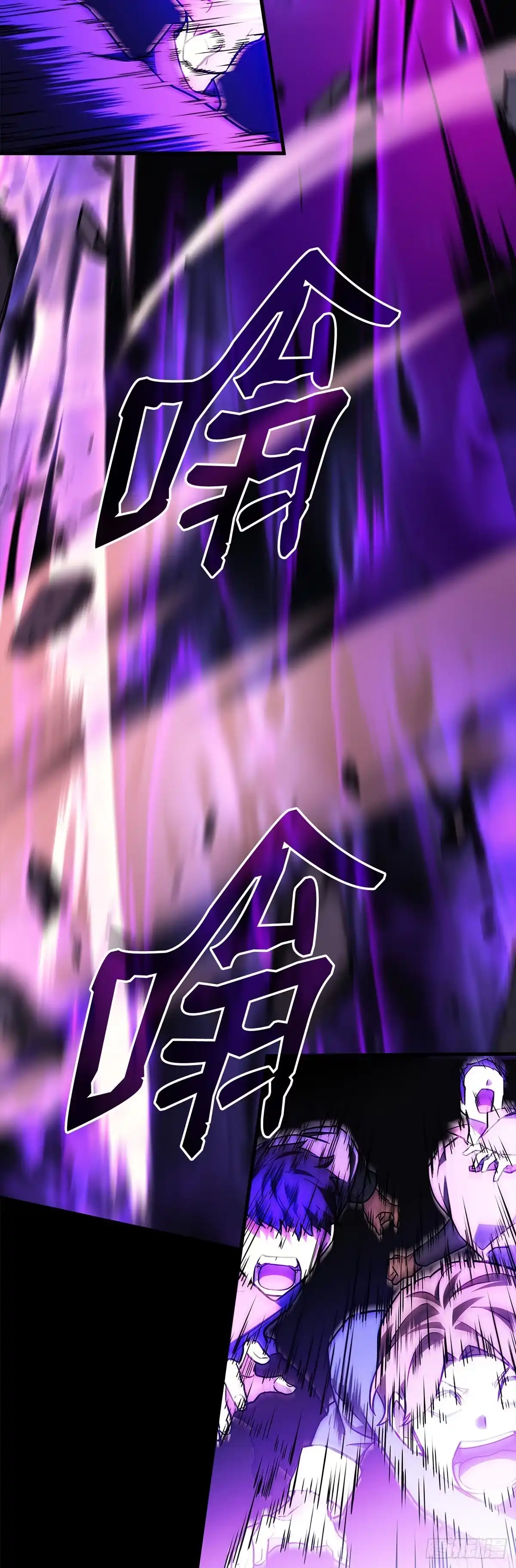 武神重生：从2级开始逆袭 第1话 第19页
