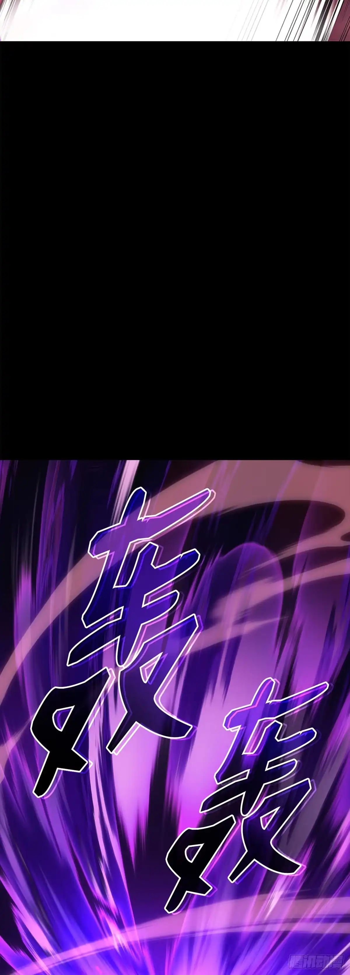 武神重生：从2级开始逆袭 第1话 第23页