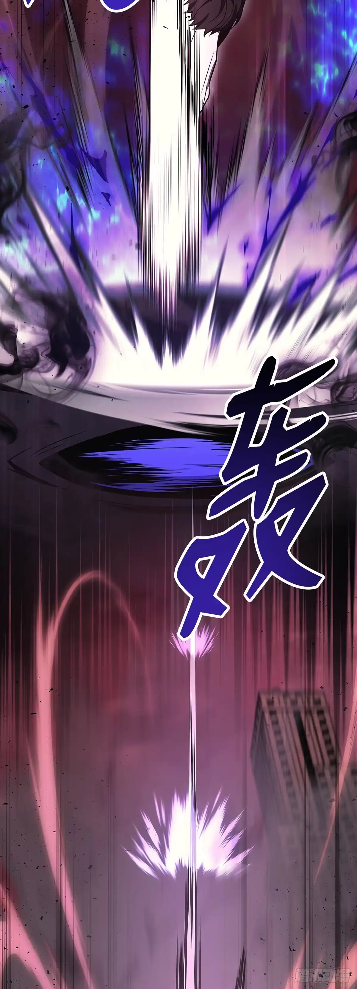 武神重生：从2级开始逆袭 第1话 第27页