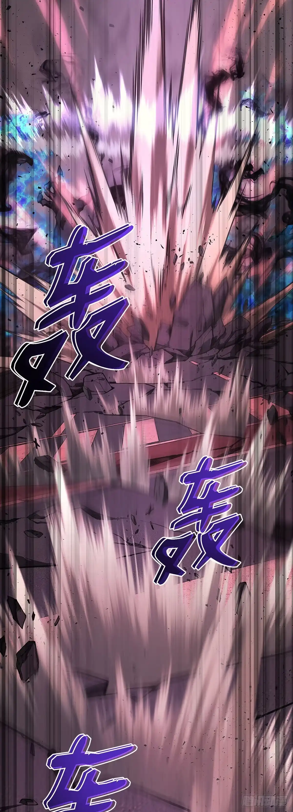 武神重生：从2级开始逆袭 第1话 第28页