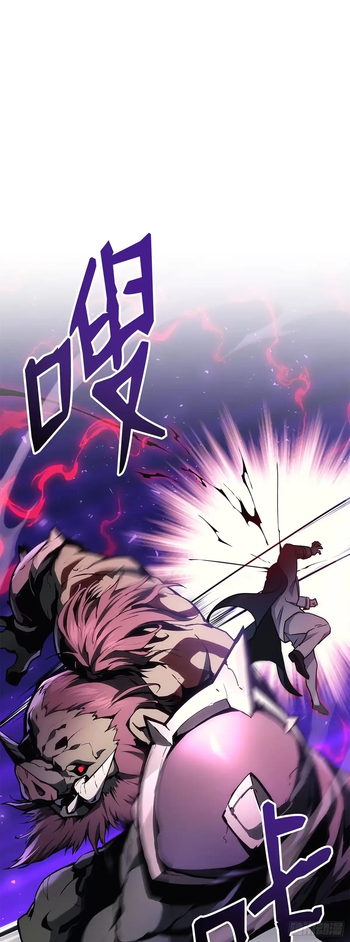 武神重生：从2级开始逆袭 第1话 第87页