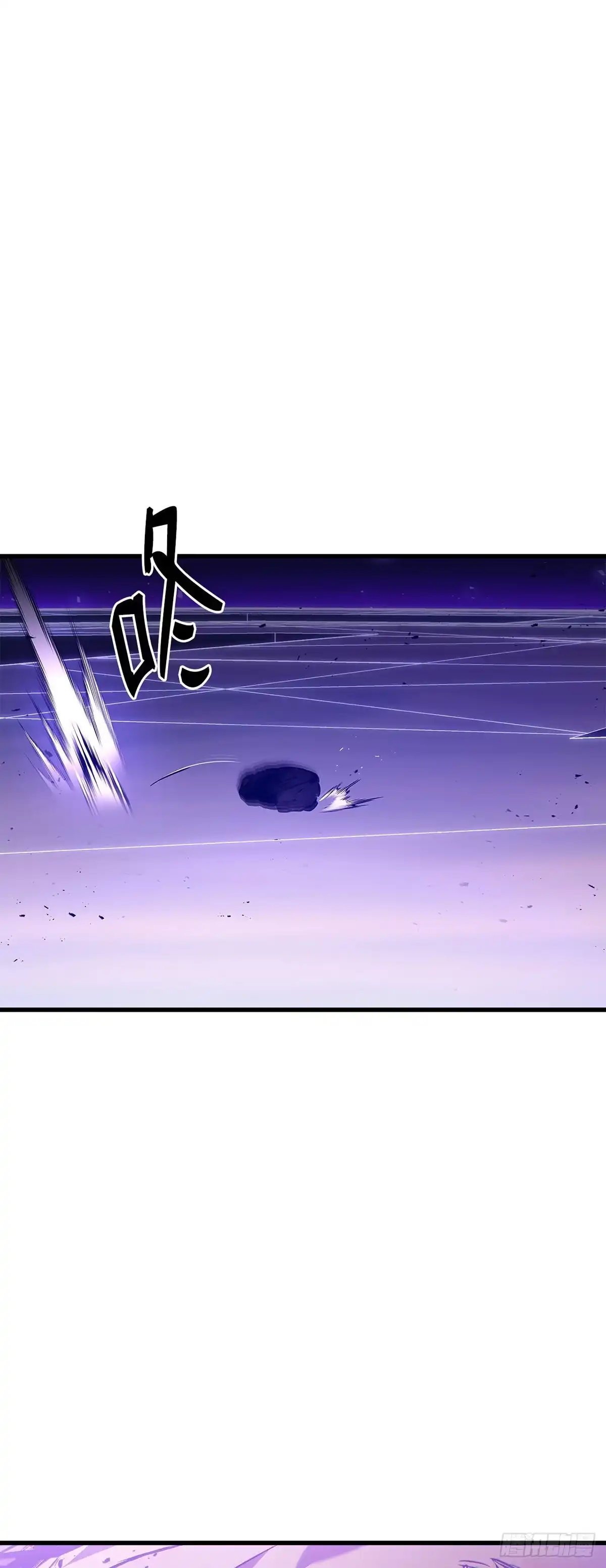 武神重生：从2级开始逆袭 第1话 第91页