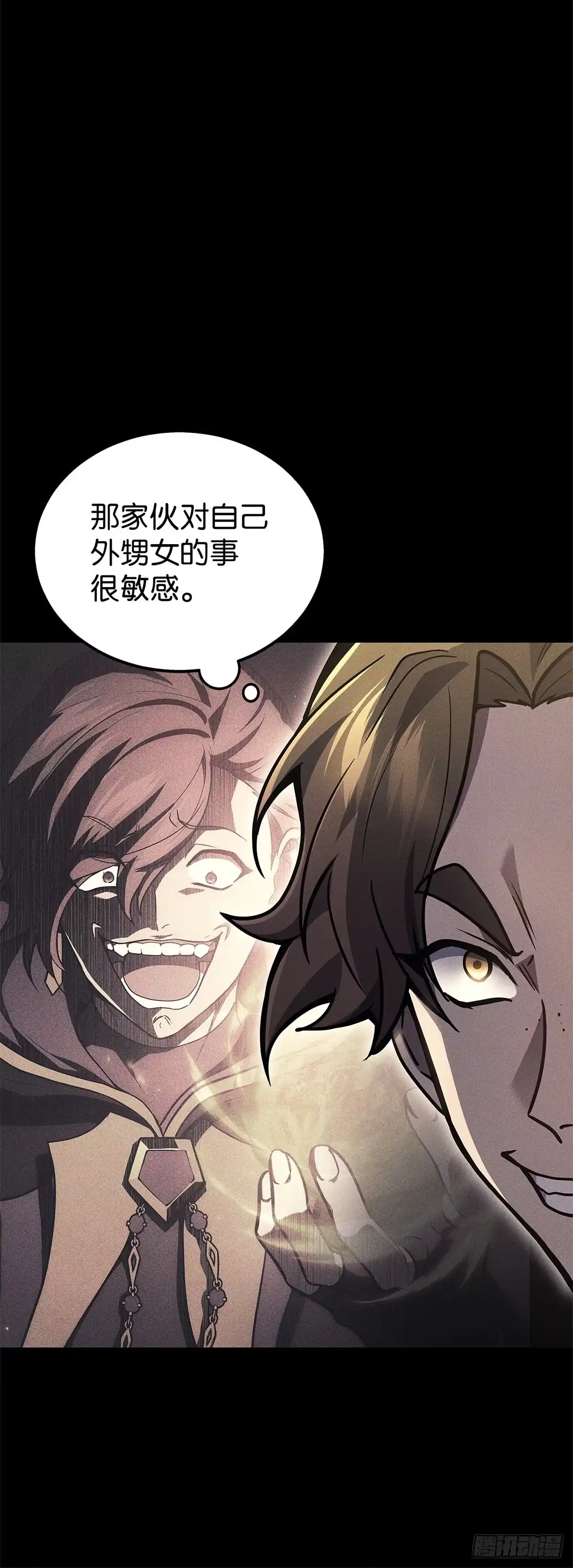 武神重生：从2级开始逆袭 第29话 第14页
