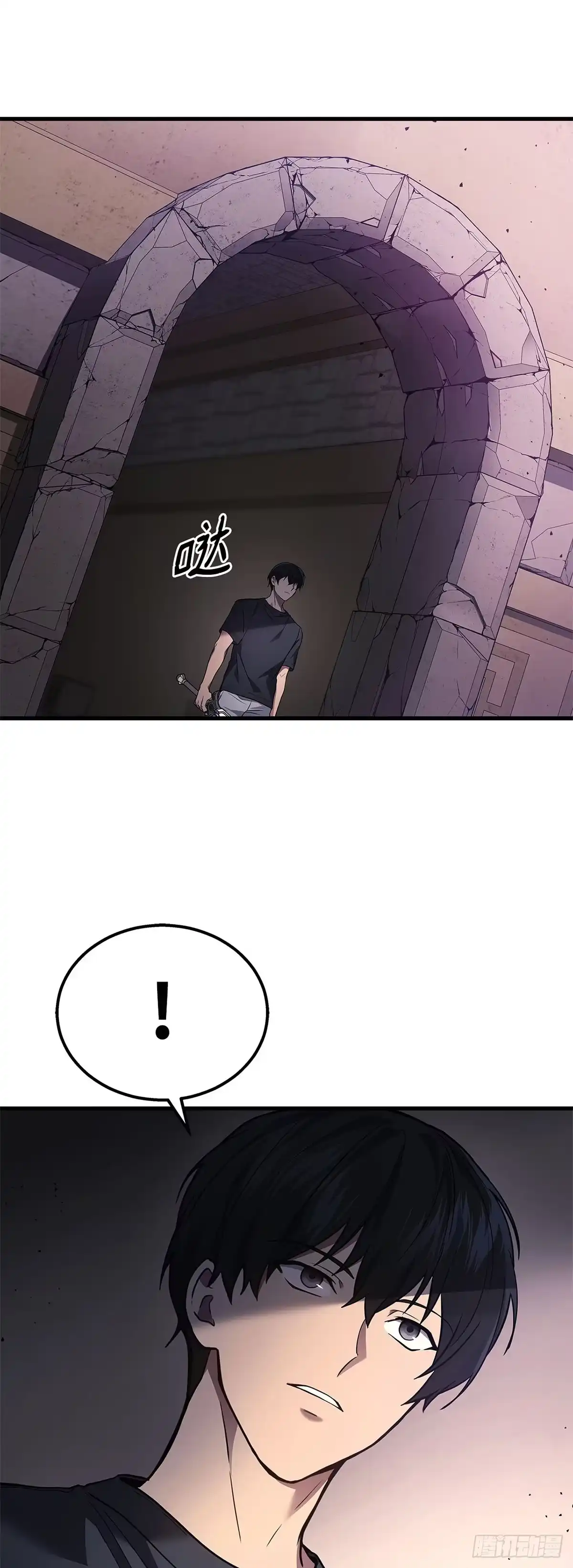 武神重生：从2级开始逆袭 第29话 第21页