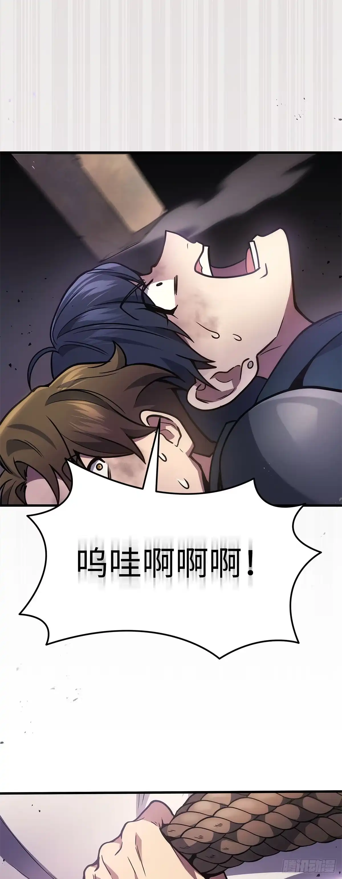 武神重生：从2级开始逆袭 第29话 第29页