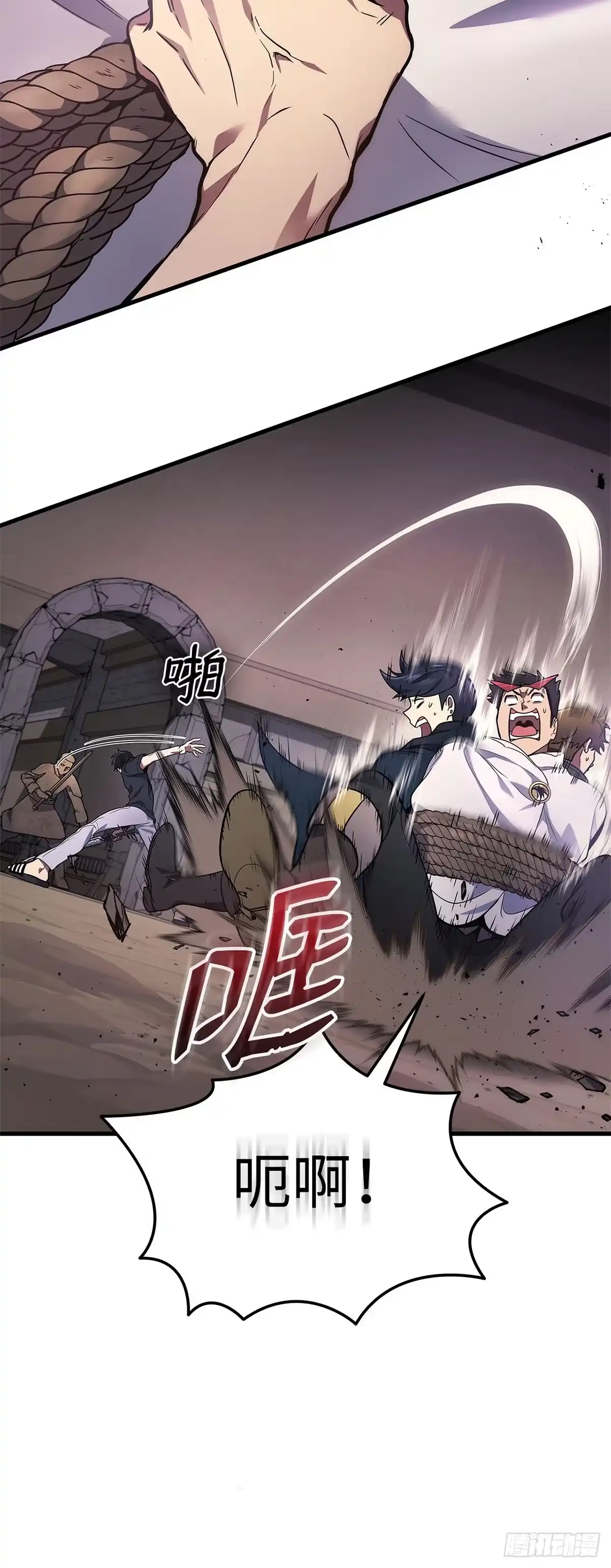 武神重生：从2级开始逆袭 第29话 第30页