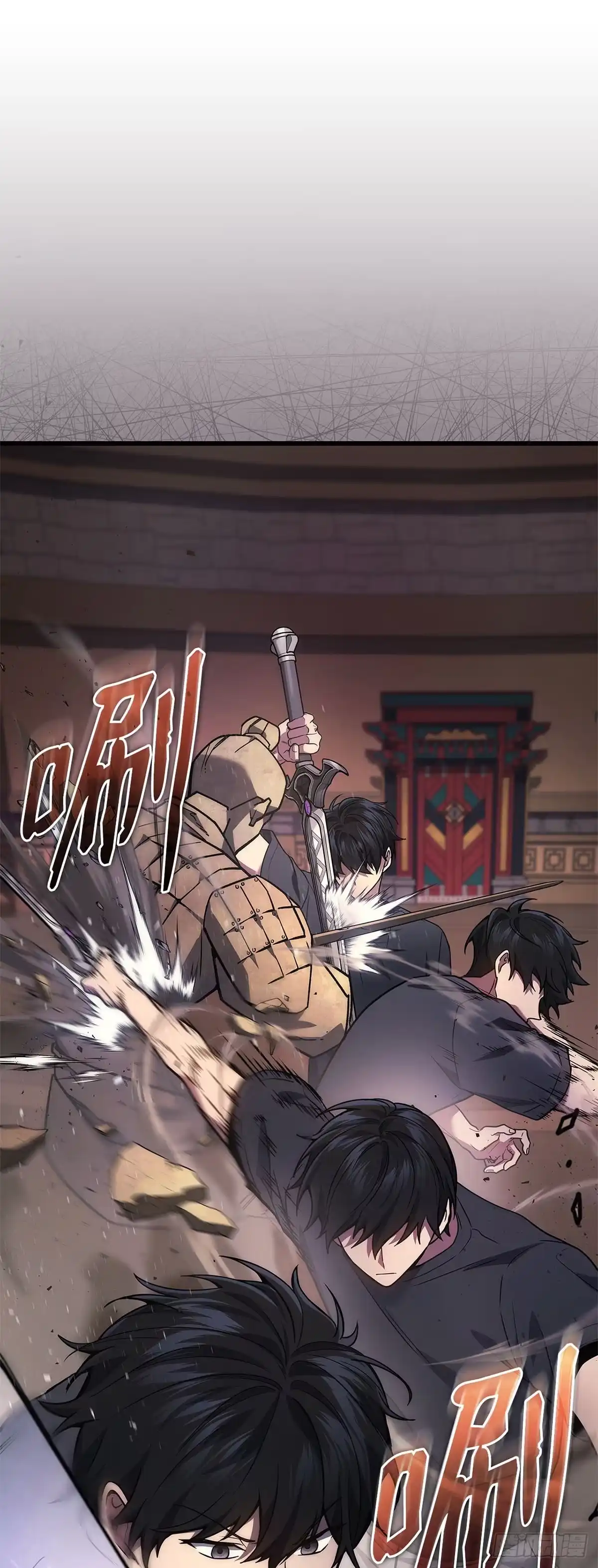 武神重生：从2级开始逆袭 第29话 第32页