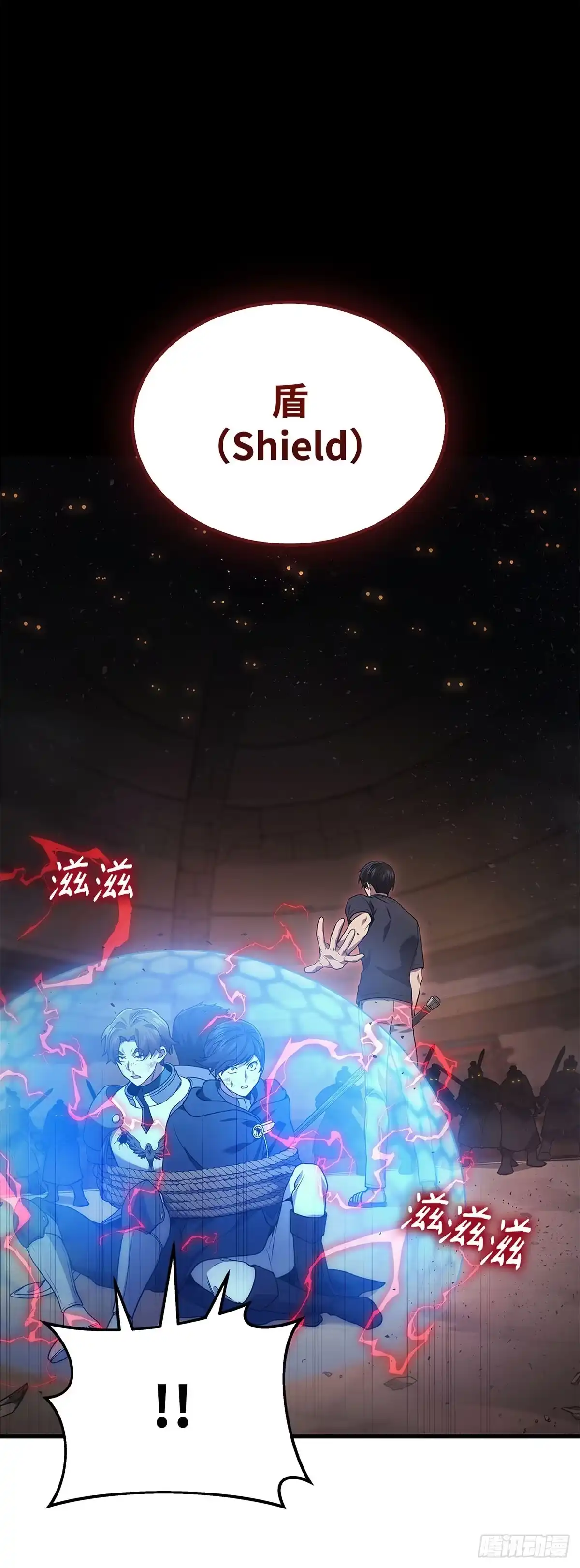 武神重生：从2级开始逆袭 第29话 第45页