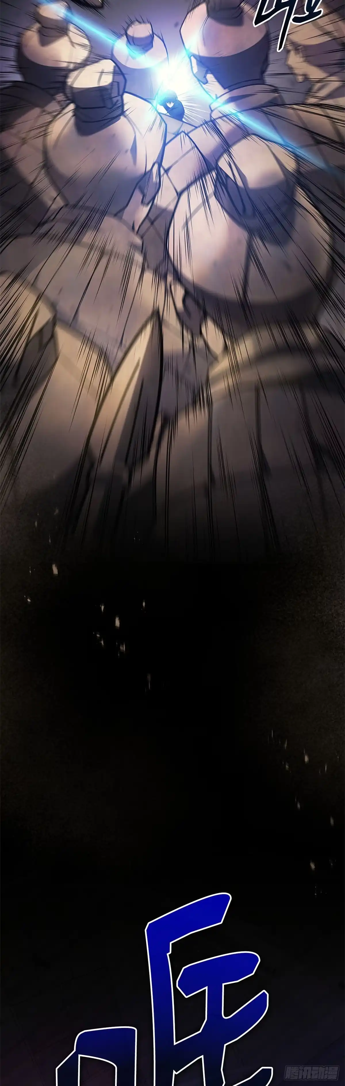 武神重生：从2级开始逆袭 第29话 第57页