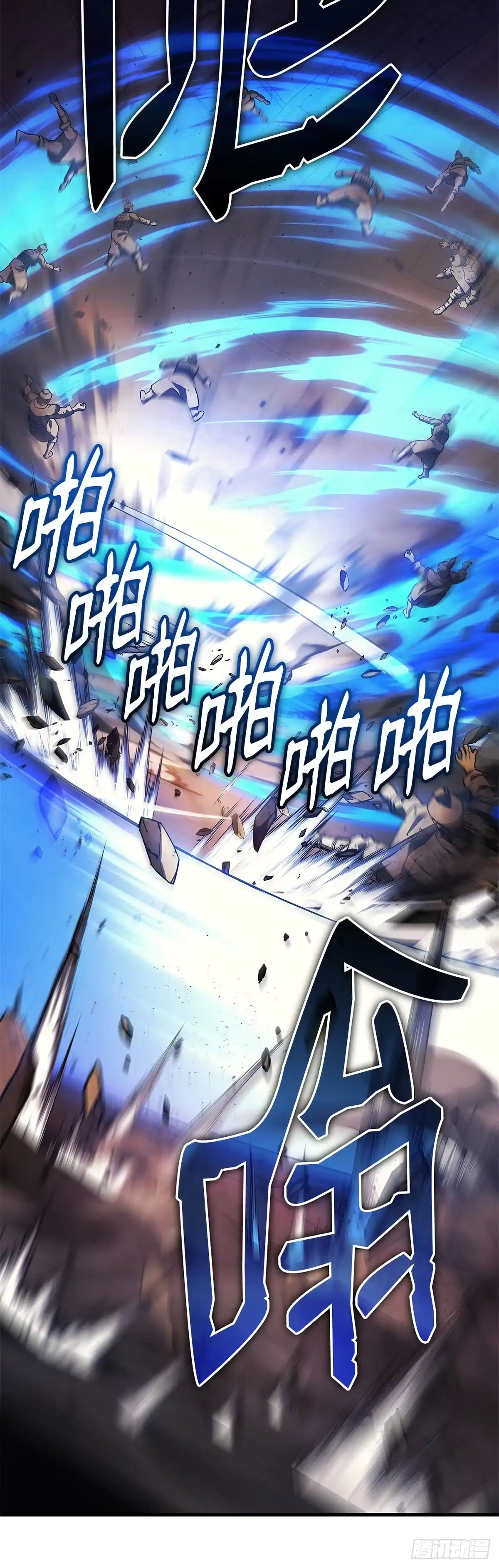 武神重生：从2级开始逆袭 第29话 第58页